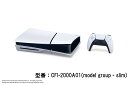 ソニー・インタラクティブエンタテインメント PlayStation 5（CFI-2000A01） [CFI-2000A01 PS5]