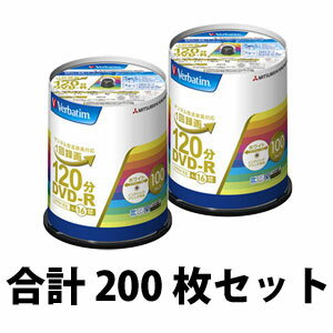 VHR12JP100V4【税込】 バーベイタム 16倍速対応DVD-R 100枚パック 4.7GB ホワイトプリンタブル Verbatim VHR12JP100V4 【返品種別A】