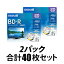 BRV25WPE.20S マクセル 4倍速対応BD-R 20枚パック（合計40枚セット）　25GB ホワイトプリンタブル