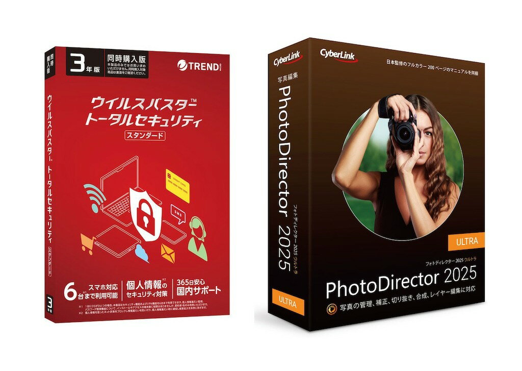 ウイルスバスター トータルセキュリティ スタンダード 【3年版 6台利用可能】+PhotoDirector 2025 Ultra 通常版 【店頭在庫処分】セット※パッケージ（メディアレス）版