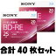 20BNE1VJPS2 ˡ 2®бBD-RE 20ѥå25GB ۥ磻ȥץ󥿥֥