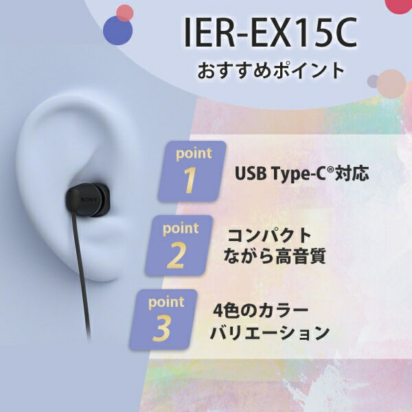 IER-EX15C サムネイル8