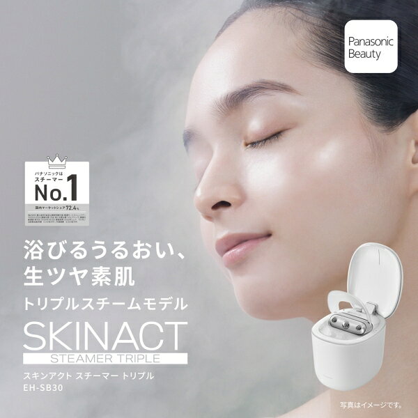 パナソニック フェイススチーマー EH-SB30-W Panasonic SKINACT STEAMER TRIPLE(ス...