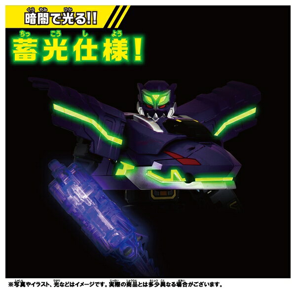 タカラトミー シンカリオンCW ファントムシンカリオン改