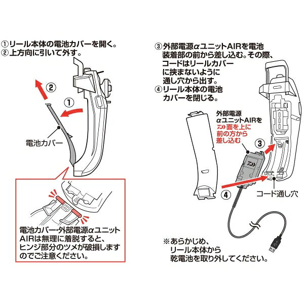 ダイワ クリスティア ワカサギ 外部電源αユニットAIR　(150cm) クリスティアワカサギガイブデンゲンαユニットAIR jism-14965218 Joshin web 家電とPCの大型専門店 サンプル画像2