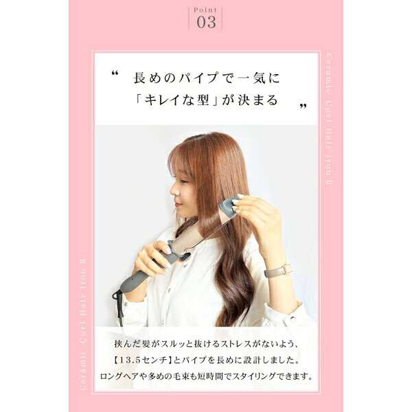 アゲツヤ カールアイロン【25mm】 AG-9002-25 AGETUYA セラミック カールヘアアイ...