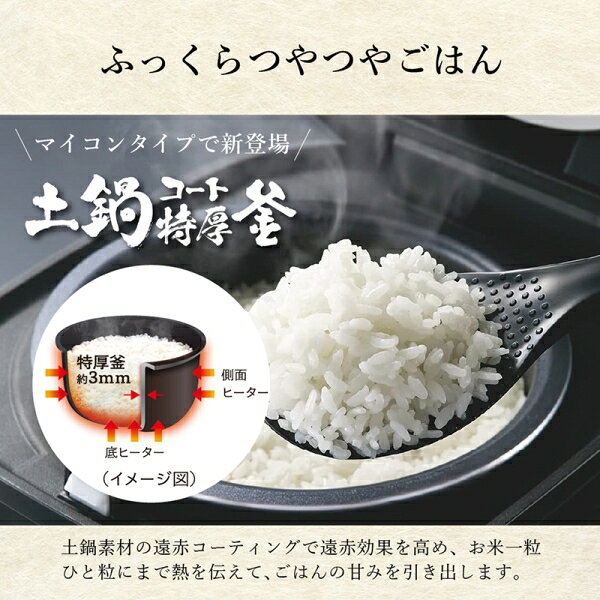 タイガー マイコン炊飯ジャー（3合炊き）　マットホワイト JBS-G055WM TIGER　炊き...