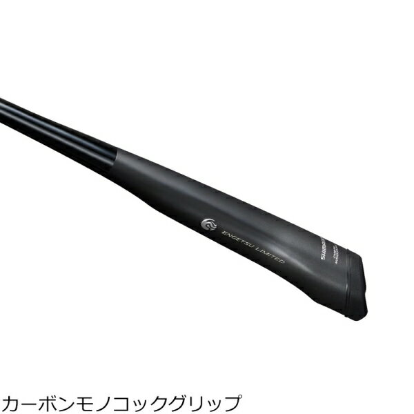 エンゲツ リミテッド FS-B66ML/RIGHT (2)