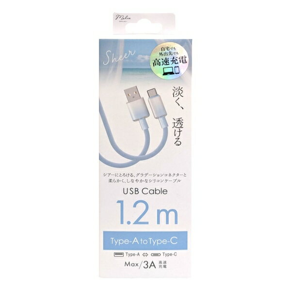 インプリンク Sheerカラー Type-A/Type-Cケーブル 1.2m（アイスブルー） IMUACHCL120BL