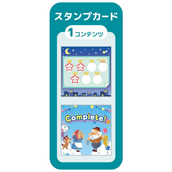 セガフェイブ DREAM SWITCH（ドリームスイッチ）ベーシックセット 2