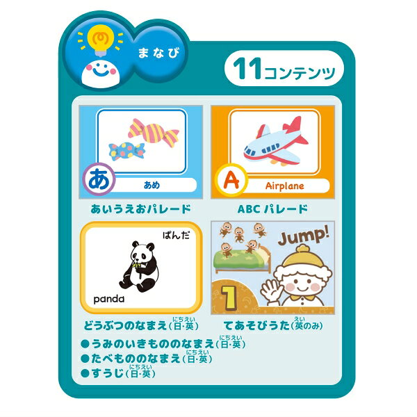 セガフェイブ DREAM SWITCH（ドリームスイッチ）ベーシックセット 3