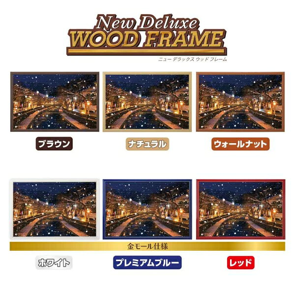 Joshin web 家電とPCの大型専門店のやのまん ぬくもり灯す城崎温泉の冬景色（兵庫） 1000ピース【10-1499】 ジグソーパズル｜アングル3