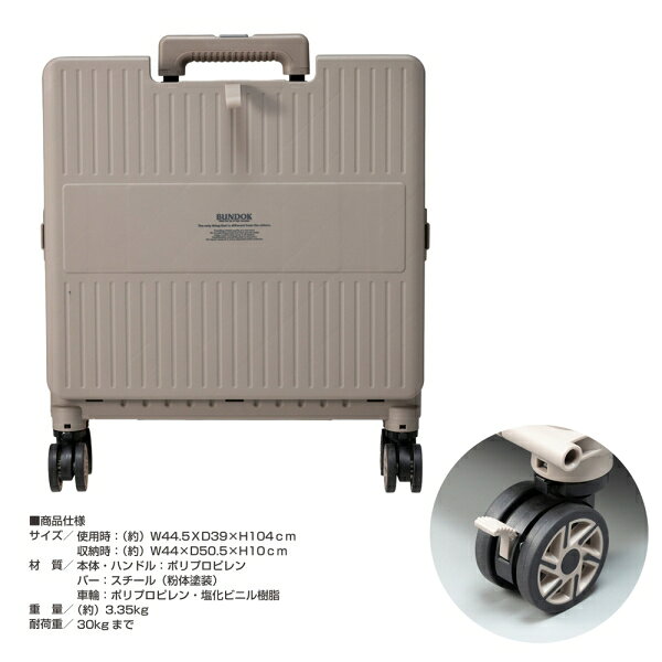 Joshin web 家電とPCの大型専門店のBUNDOK(バンドック) ボックスキャリーカート 蓋付き BD-346｜アングル3