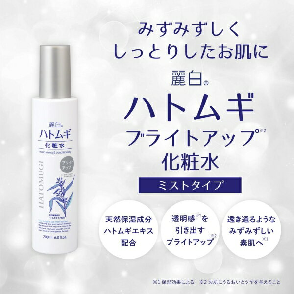 ���� �ϥȥ८ �֥饤�ȥ��å� ���ѿ� �ߥ��ȥ����� 200ml �������� BUP�����襦�ߥ���