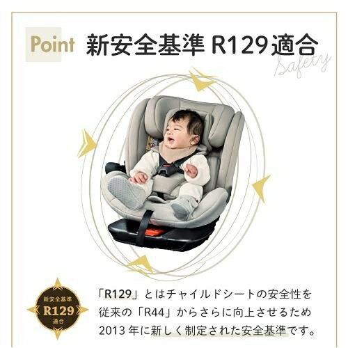 ベビー用品 チャイルドシート ハミングベビー チャイルドシート ISOFIX回転式 オリ...