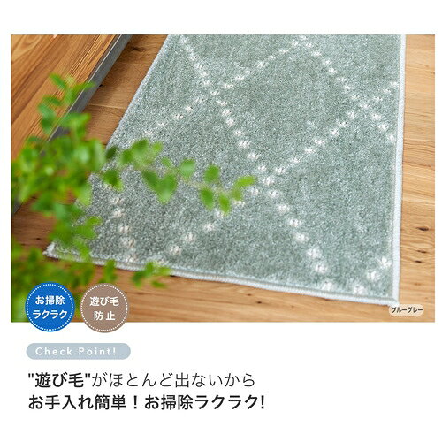 スミノエ(SUMINOE) キッチンマット(ベージュ・45×180cm) [他商品と同時購入不可] メーカー直送 132-85750-2-45-180 ポント [13285750245180] [3]