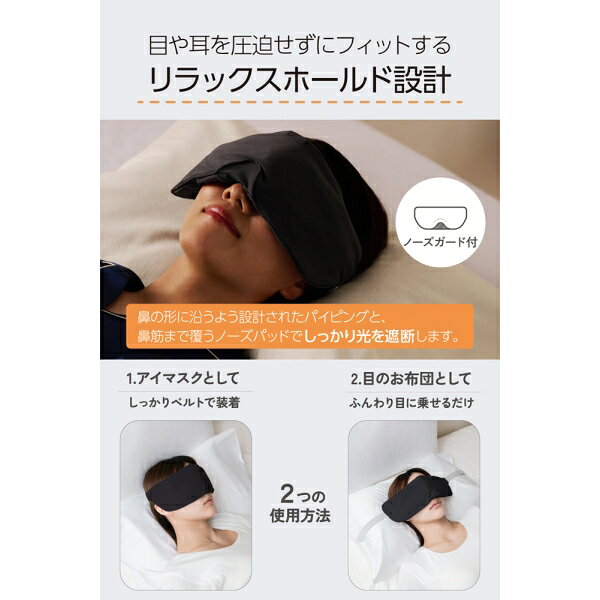 エレコム コードレスホットアイマスク(グレー) HCI-H02GY ELECOM ECLEAR(エクリア)...