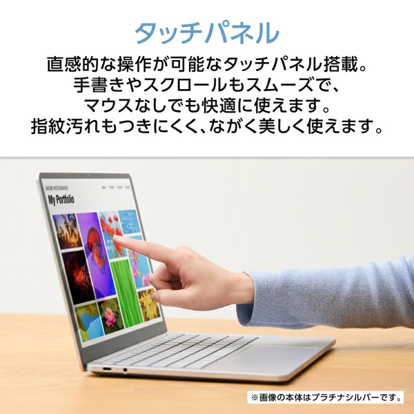 NEC｜エヌイーシー ノートパソコン LAVIE SOL S1366/LAB-J【Joshinオリジナル】(13.3型/Windows11/Office2024/Core Ultra 5 226V/メモリ 16GB/SSD 1TB/タッチパネル)ムーンブラック PC-S1366LAB-J