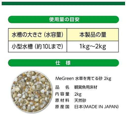 GEX MeGreen ������Ƥ뺽 2kg �����å��� �ߥ������򥽥��ƥ륹��2KG