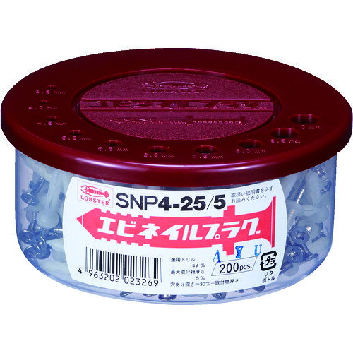 ロブテックス エビネイルプラグ 4×25mm (200本入) ステンレス SNP425 LOBSTER
