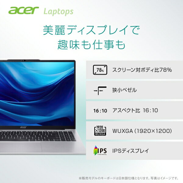 Acer｜エイサー 16型 ノートパソコン Aspire Lite(Core i5 1334U/メモリ 16GB/SSD ...