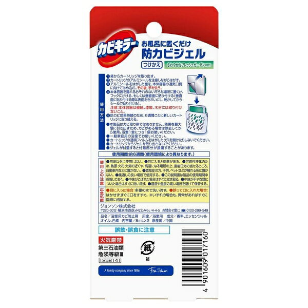 ���ӥ��顼����Ϥ���֤������ɥ��ӥ����� ����䤫�ʥե�å��奬���ǥ�ι�� �Ĥ������� 2���� ����󥽥� �ܥ����ӥ���G