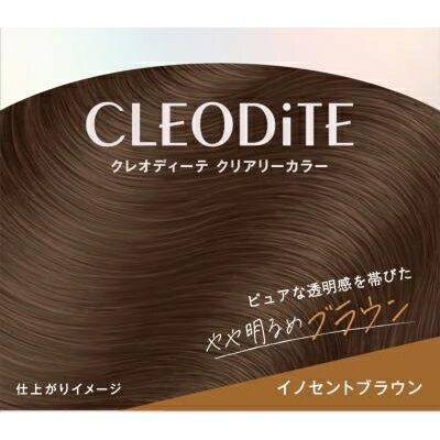 クレオディーテ クリアリーカラー イノセントブラウン ダリヤ CDクリアリ-カラ-IB