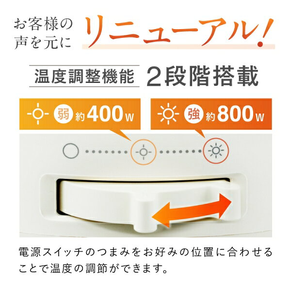 NIPLIFE（ニップライフ） 電気ストーブ【カーボンヒーター】 NL-NK25WT 【暖房器具...
