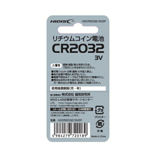 HIDISC ������ॳ�������ӡ���CR2032�ס�2�� HDCR2032/3V2P HIDISC CR2032 [HDCR20323V2P]