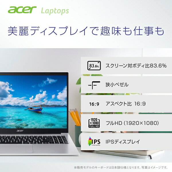 Acer｜エイサー 15.6型 ノートパソコン Aspire Lite【Joshin専売品】(Core 3 N355/メモリ 16GB/SSD 512GB/Windows 11Home/Office2024)ライトシルバー AL15-33P-F36Y/SJW-F