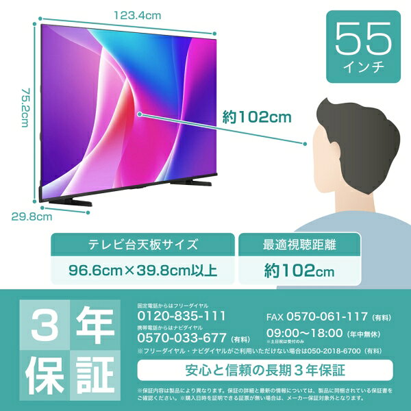 55C55R サムネイル4