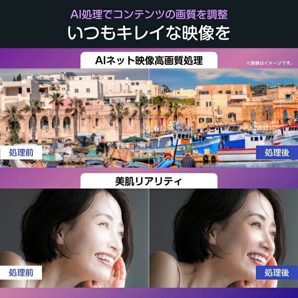 (標準設置料込_Aエリアのみ)ハイセンス 75...の紹介画像3