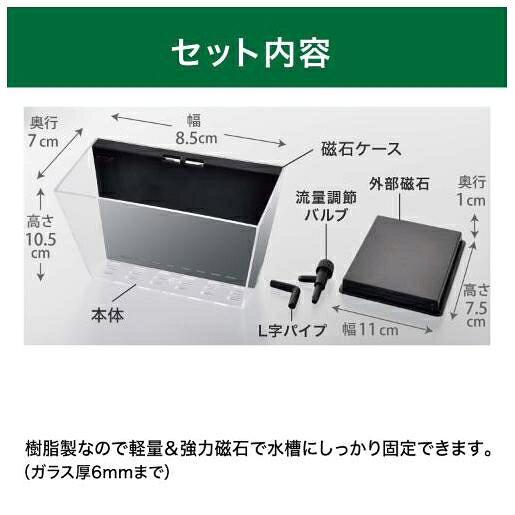 Joshin web 家電とPCの大型専門店のGEX 　リーフィット W ジェックス リ-フイツトW｜アングル2