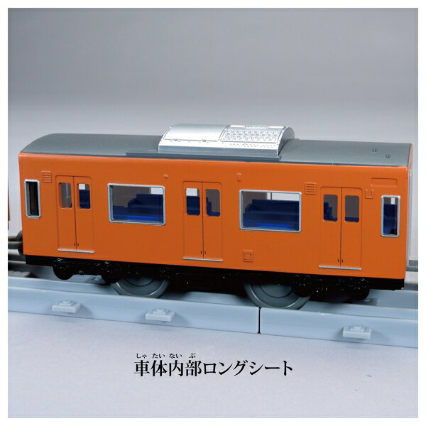 Joshin web 家電とPCの大型専門店のタカラトミー プラレール リアルクラス 201系通勤電車（JR西日本・オレンジ） プラレール｜アングル3
