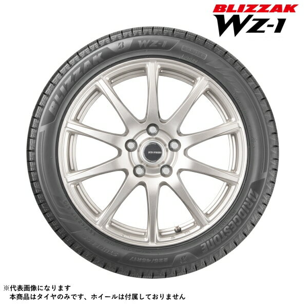 �֥�¥��ȥ� �����åɥ쥹������ BLIZZAK WZ-1 PXR03209 235/50 R20 XLBD 104Q/������1��[¾���ʤ�Ʊ�������Բ�] PXR03209 BRIDGESTONE