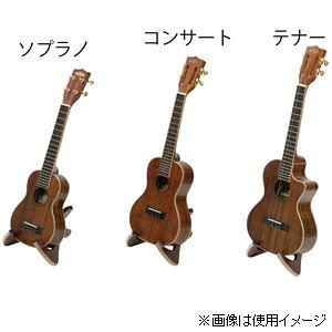 マハロ ウクレレスタンド（ブラウン） US-02 MAHALO