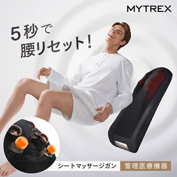 �ޥ��ȥ�å��� �����ȷ��ޥå��������� MT-RBS-25M-B MYTREX �����ȥޥå��������� REBIVE SEAT [MTRBS25MB]