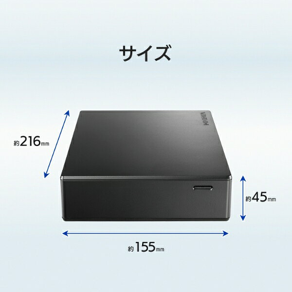 アイ・オー・データ機器｜I-O DATA 法人向け 5年保証 USB 3.2 Gen 1対応 外付けハードディスク 32TB HDJA-UTN32B - Image 3