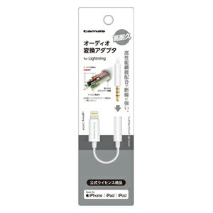 ¿���Ż� Lightning-��3.5mm�ߥ˥ץ饰 �����ǥ����Ѵ������ץ�(�ۥ磻��) TSA08LW AxinG