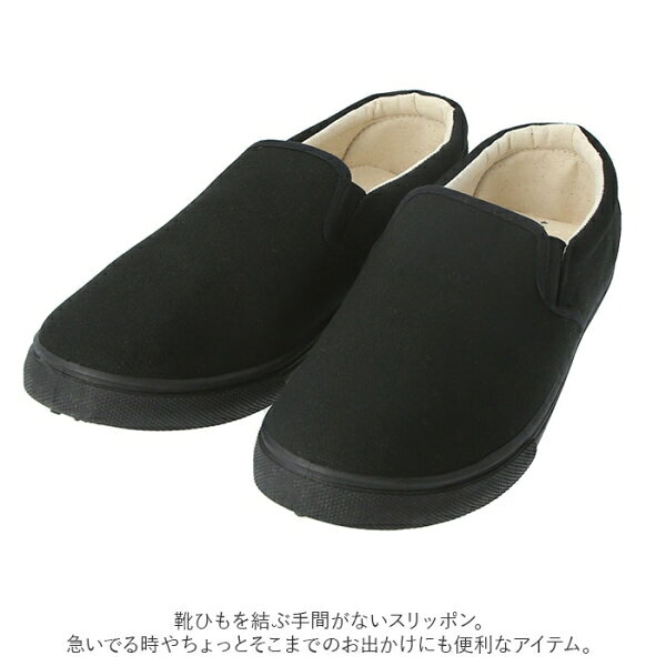 BACKYARD FAMILY(バックヤードファミリー) メンズ スリッポン（ALLBLACK M(26.5-27.0cm)） BF019810-1B-2A
