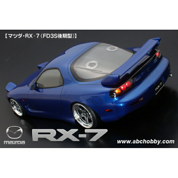 ABCホビー 【再生産】1/10 電動RCカー用 01スーパーボディ ： マツダ・RX-7（FD3S後期型）【67159】 ラジコン用 3
