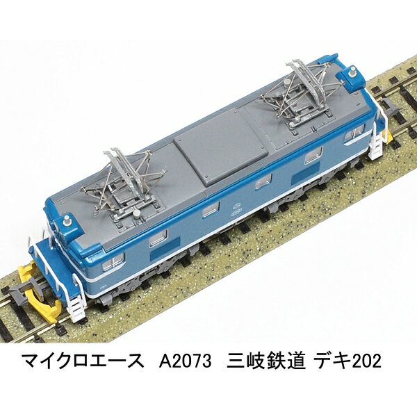 Joshin web 家電とPCの大型専門店の［鉄道模型］マイクロエース (Nゲージ)A2073 三岐鉄道 デキ202｜アングル3