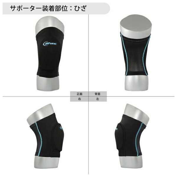 D＆M ディファンク トリコットニーパッド 膝サポーター 10mm厚パッド/1枚入り（ブ...