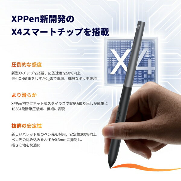 XP-PEN Artist 12-3rd（ブラック） ART1213RDBK_JP
