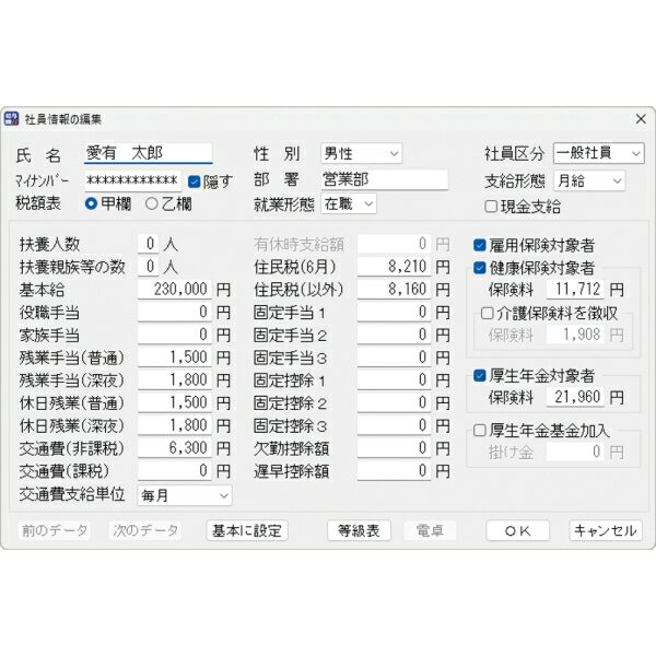 ����������ƥ� ���󤿤��Ϳ����11 ���ѥå�������CD-ROM���� ���󥿥󥭥奦�襤�󥵥�11-W