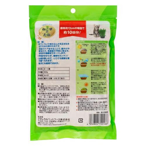 NyanTaste �ͤ���Τ��� 200g �ʥ�����ڥåȥա��� �ͥ������Υ���200G