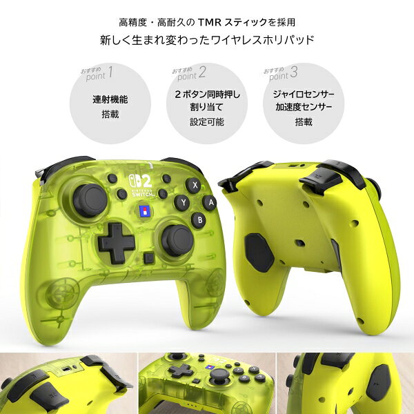 �ۥ� �磻��쥹�ۥ�ѥå� TURBO for Nintendo Switch 2�����㥤�󥤥����� [NSX-133]