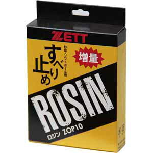 ゼット ロジン Z-ZOP10