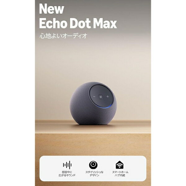Amazon(アマゾン) Echo Dot M...の紹介画像2