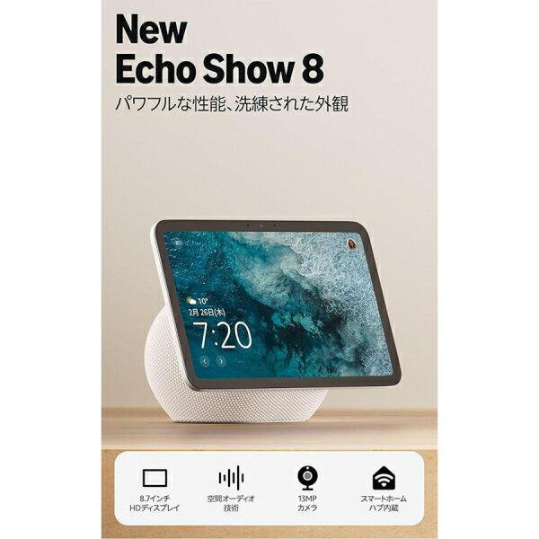 Amazon(アマゾン) Echo Show ...の紹介画像2